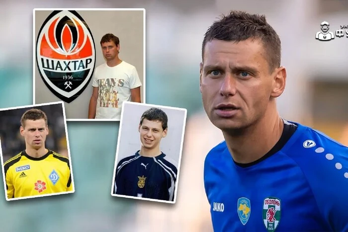 Der ehemalige Torwart von Dynamo, Schachtar und der Nationalmannschaft der Ukraine hat sein Karriereende bekannt gegeben