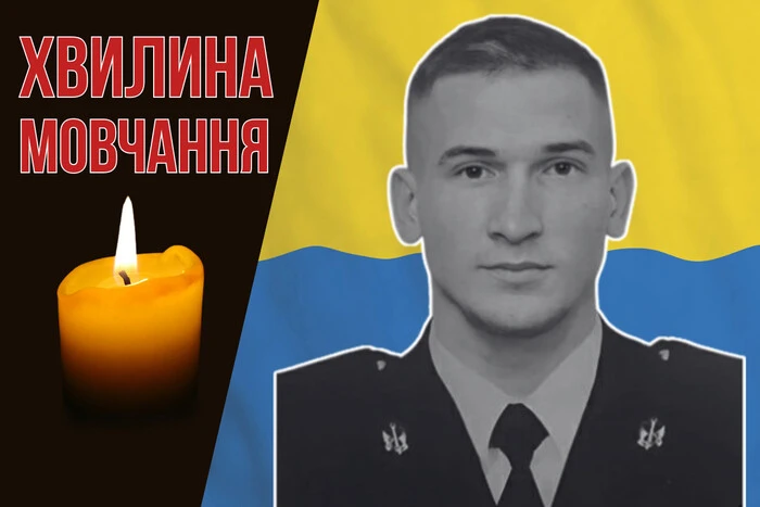 Мріяв стати кадровим військовим. Микита Фоміних