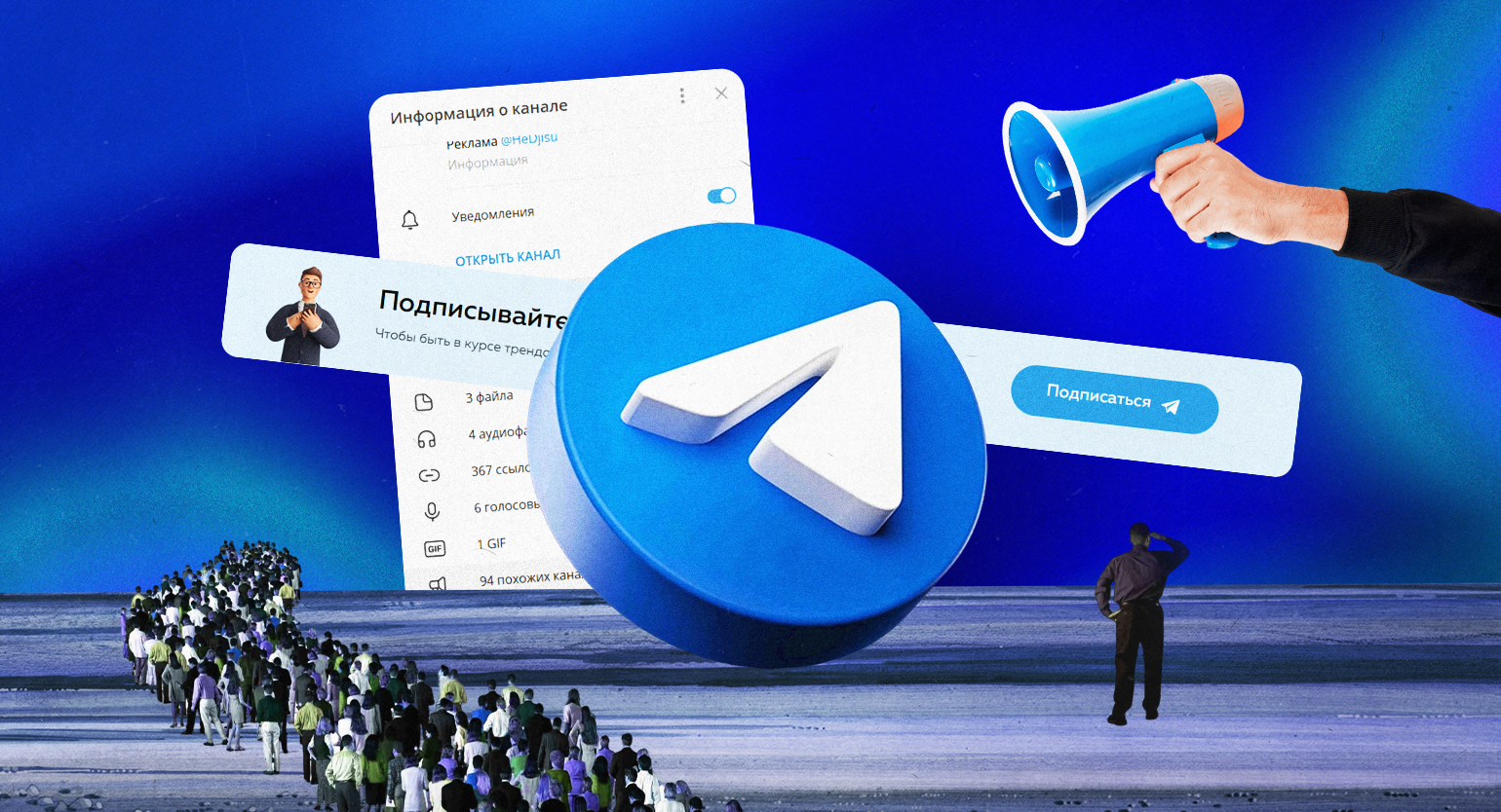 Wie man einen Telegram-Kanal zum Geldverdienen kauft: Eine ausführliche Anleitung