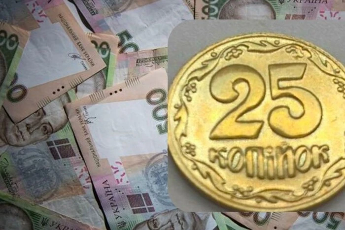 За які 25 копійок можна отримати тисячі гривень