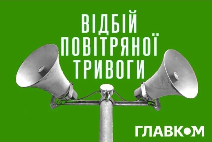 Air raid alarm in Kyiv lasted almost 9 hours