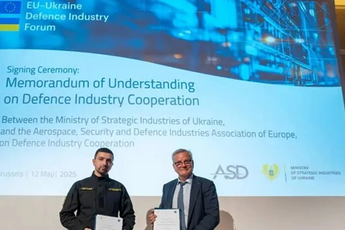 Ukraina podpisała z UE memorandum w sprawie integracji przemysłu obronnego