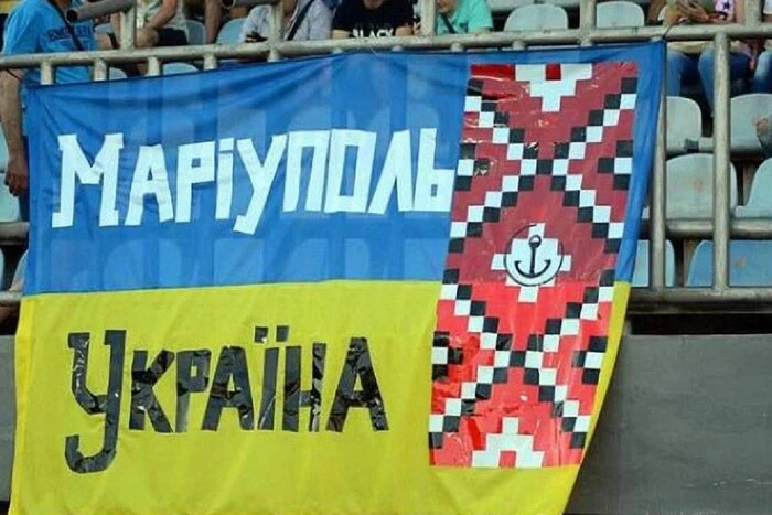 Der russische Verein erhielt ein Transferverbot, da er Mariupol Geld schuldet