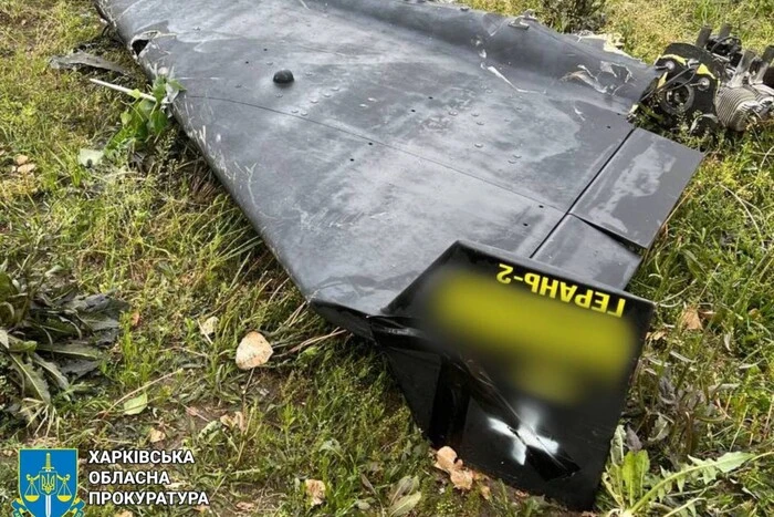 Charkiw: Eine der Drohnen explodierte nicht und fiel in den Park