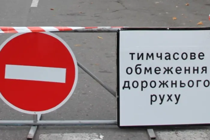 Na jednej z ulic w Winnicy przez dwa miesiące będą ograniczenia w ruchu