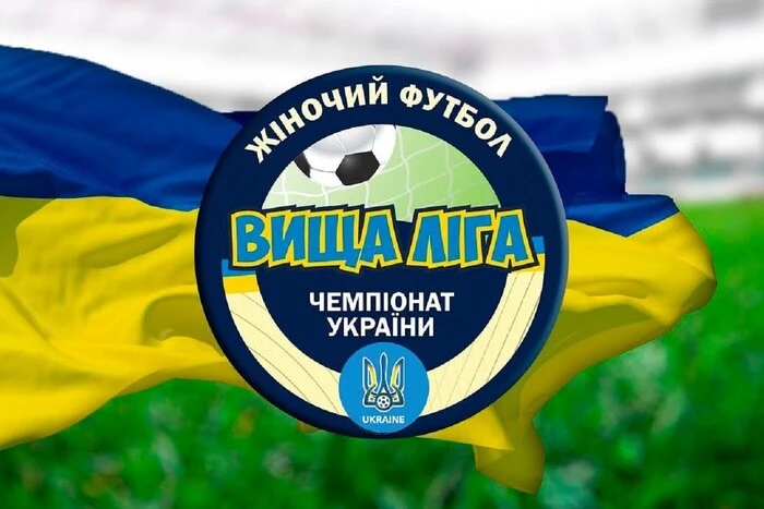 Die ukrainische Frauenfußballmeisterschaft: Die siebte Runde der zweiten Phase fand in der ersten Liga statt