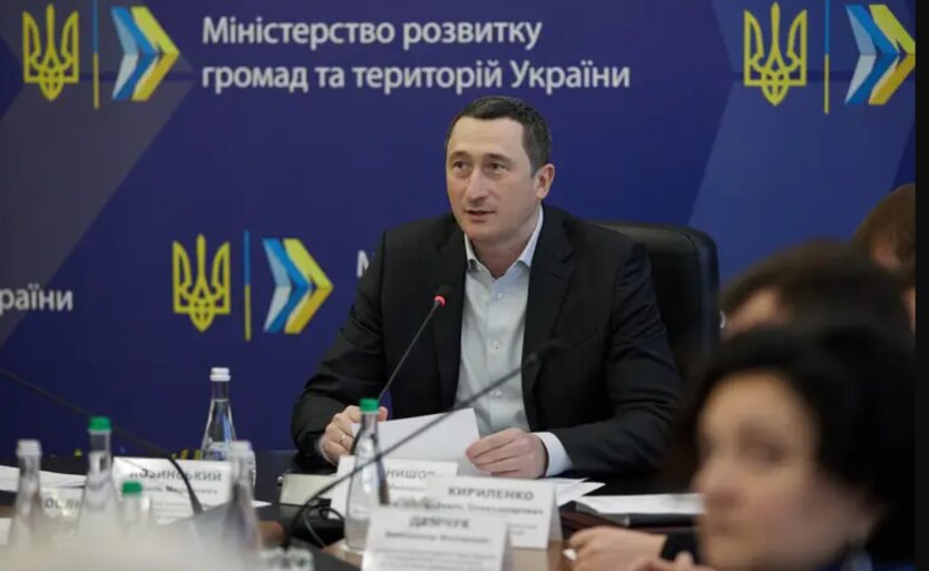 A bail of 120 million hryvnias was posted for Deputy Prime Minister Chernyshov