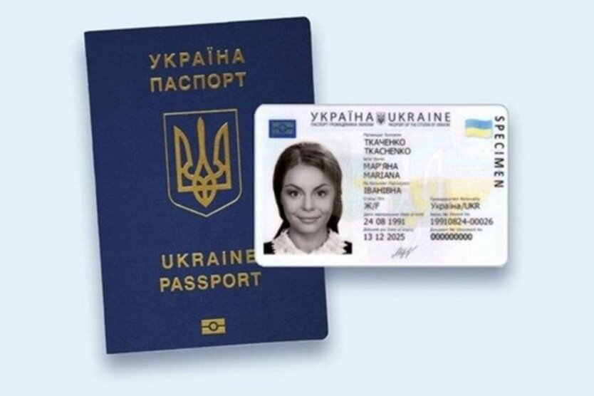 Паспорт та ID-картка вже не діють: українцям підказали вихід