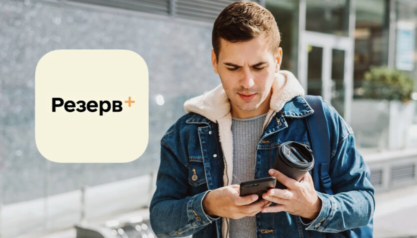 Штрафи від ТЦК зі знижками: хто і як може платити менше за 