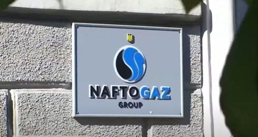 Naftogaz pokazał, ile płacą menedżerom wyższego szczebla podczas wojny: o tym nie śniłeś