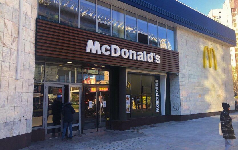 Big Mac – nicht mehr günstig: wie die Preise bei McDonald's in der Ukraine gestiegen sind