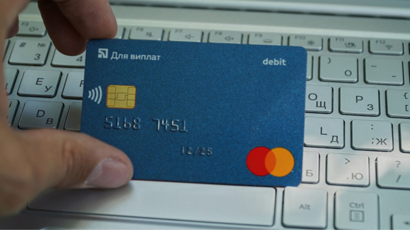 Privatbank-Kunden können bei der Zahlung von Dienstleistungen sparen – Details
