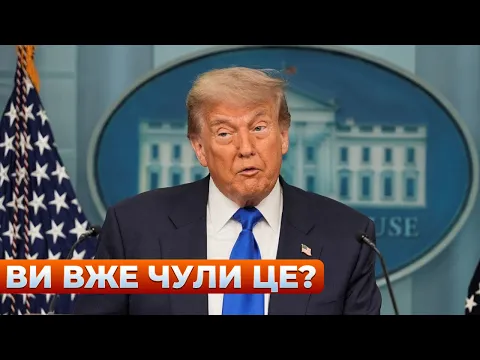 Die USA bereiten sich auf das Treffen von Trump mit Selenskyj vor - Live-Übertragung von Tag.LIVE