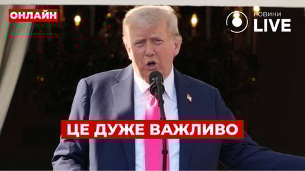 Яку обіцянку Трамп дав Зеленському щодо України — ефір Вечір.LIVE