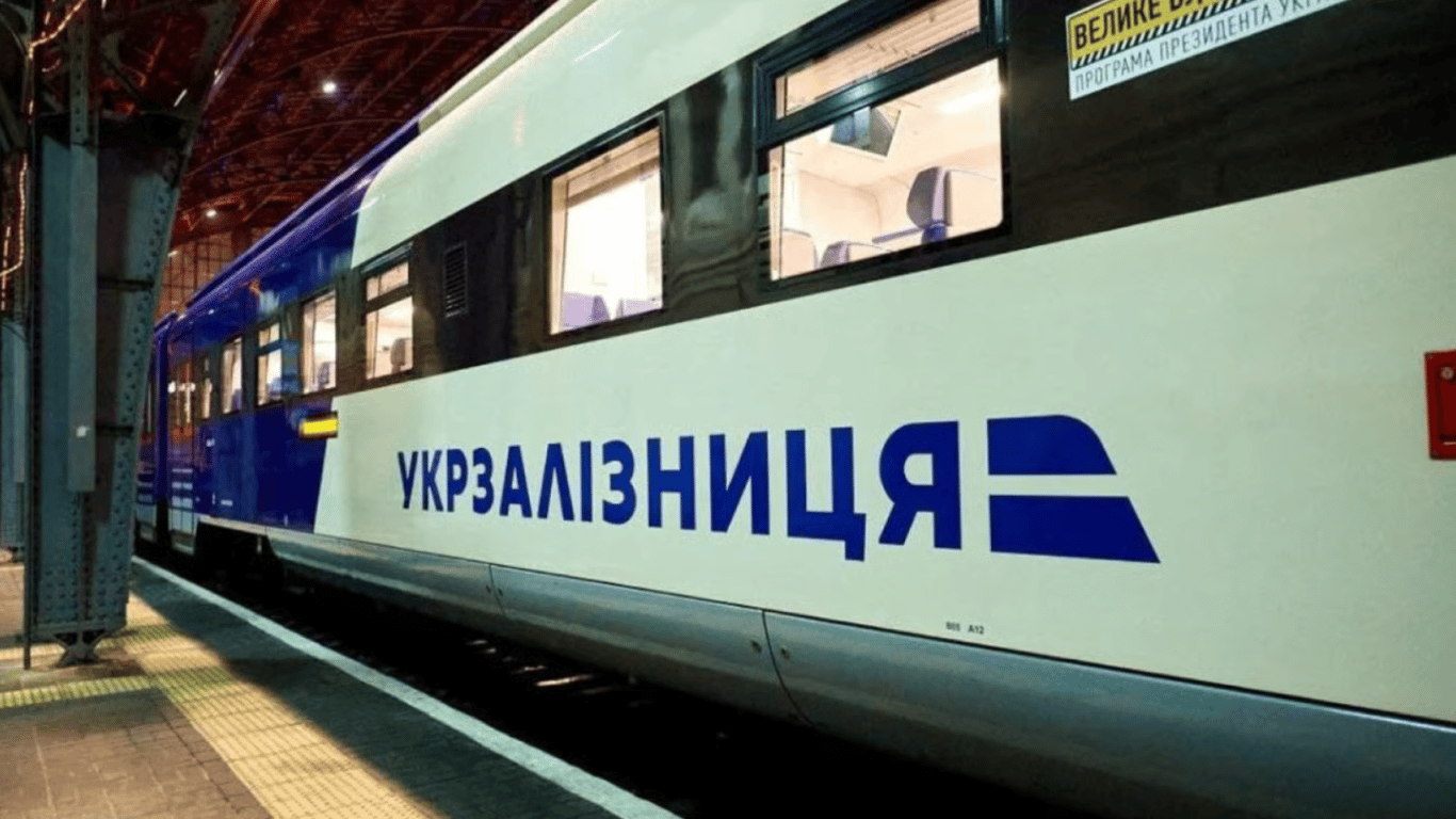 UZ dodało jeszcze jeden pociąg na popularnej trasie — trasa