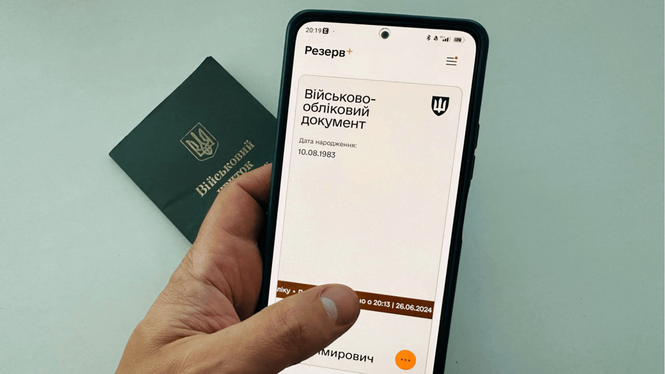 Bußgeld bei 'Reserv+' - welche Bedingungen für einen 50% Rabatt bei der Zahlung bestehen