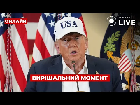 Макрон готується до війни — ефір День.LIVE