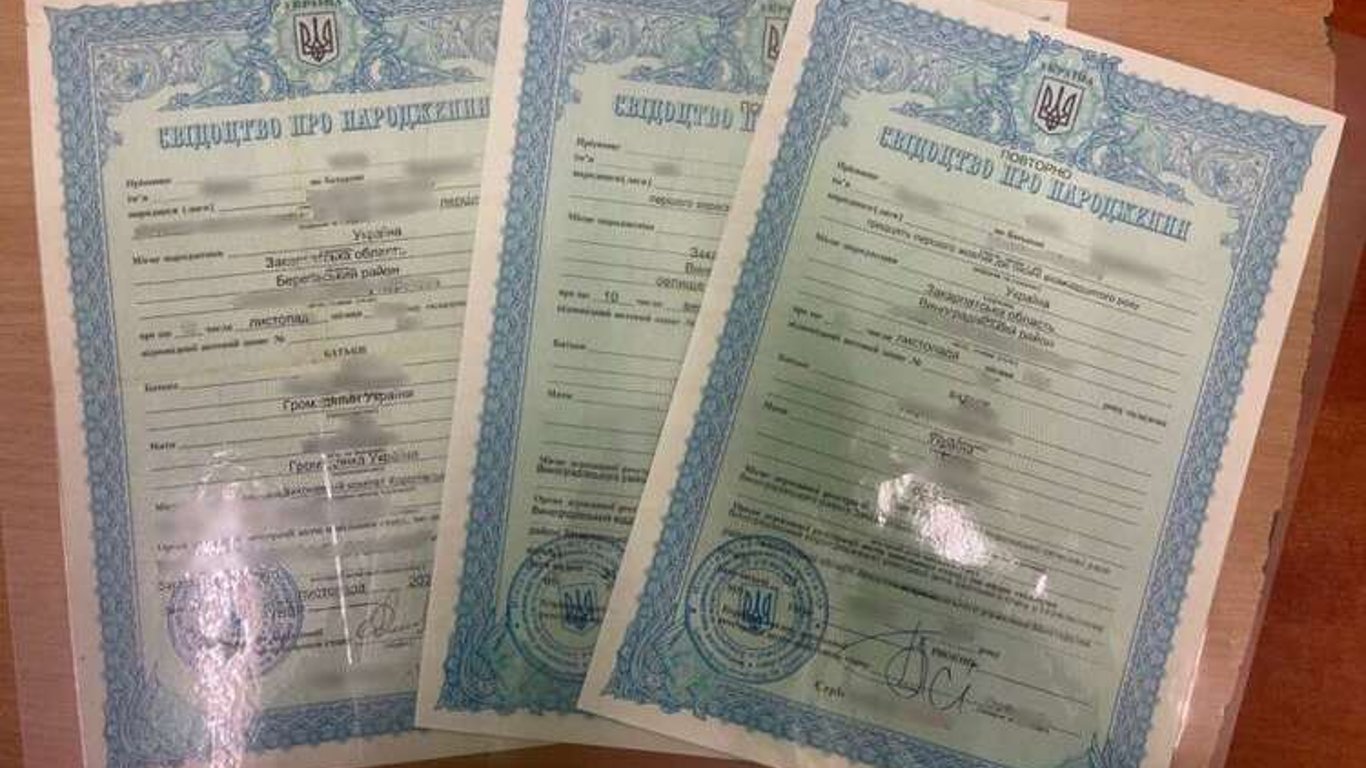 Жінка підробила свідоцтво про народження дитини — вирок